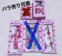 メゾピアノ　スキニーディップ