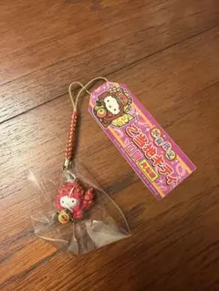 ハローキティ 高千穂 夜神楽 - メルカリ
