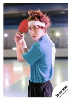 SnowMan アルバム「音故知新」公式写真　渡辺翔太【938】