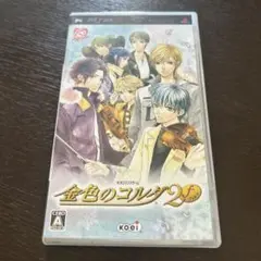 金色のコルダ 2f