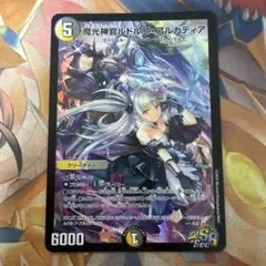 2026年最新】ルドルフアルカディアの人気アイテム - メルカリ