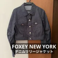 新品未使用✨2023✨フォクシーニューヨーク デニムライダースジャケット 38 2026年最新】FOXEY NEW YORK レディース Gジャン・デニムジャケット