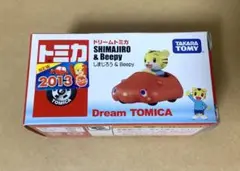 2026年最新】トミカ しまじろう&beepyの人気アイテム - メルカリ