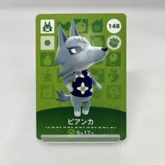 2026年最新】どうぶつの森amiiboカードビアンカの人気アイテム - メルカリ