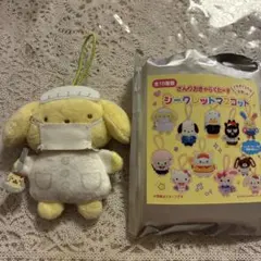 サンリオスクールコレクション　ポムポムプリン　給食当番　シークレットマスコット