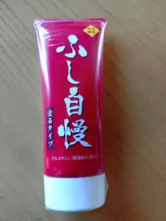 2026年最新】ふし自慢 塗るの人気アイテム - メルカリ