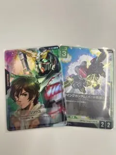 ガンダムカードゲーム　リソースバナージ・リンクス/ウイングガンダム（バード形態）