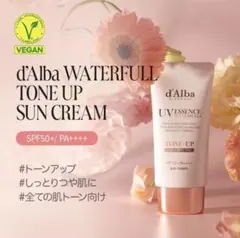 d'Alba WATERFULL TONE UP SUN CREAM