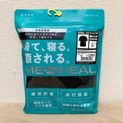 ワークマン メディヒール リカバリーウェア　ルームシャツ半袖 L ブラック