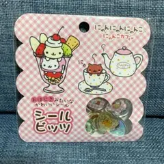 【希少】平成レトロ　サンエックス　にゃんにゃんにゃんこ　シャカシャカストラップ サンエックス シャカシャカスイング にゃんにゃんにゃんこ