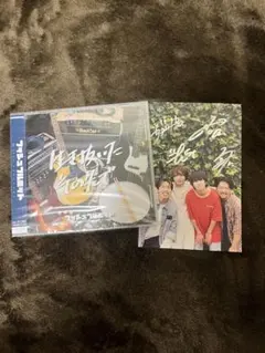 プッシュプルポット CD 生き抜いたその先で