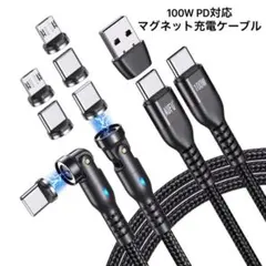 100W PD対応 マグネット 充電ケーブル 変換アダプター 急速充電