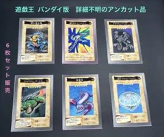 遊戯王 アンカットシート 未裁断 1st Edition AGOV アンカット - メルカリ