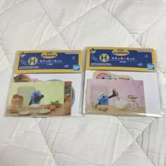 【２個セット】 スンスン 一番くじ