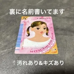 オシャレ魔女ラブandベリー げんきっ子ヘア 2008春 ベストコレクション