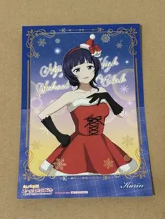 朝香果林 特典 サンタ衣装風 虹ヶ咲学園