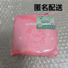 ファミマ　TXT　プルバトゥ　エニマイくじ エコバッグ　バムグッ