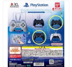 PlayStation™ ゲームスタート! サウンドコレクション PS3&4