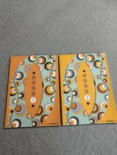 Item thumbnail for item 5b88562a-1501-412c-a761-5583b9d122ca