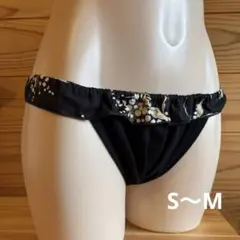 B43 オーガニックコットンニット ふんどしパンツ ハンドメイド　S〜M
