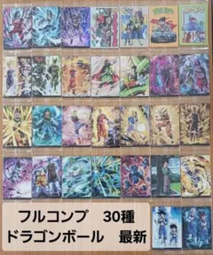 コンプリート】30種類　ドラゴンボール　イタジャガ　vol.8　カード