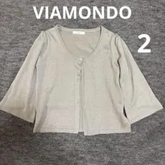 VIAMONDO 美品 ブラウン カーディガン ボレロ 2 M