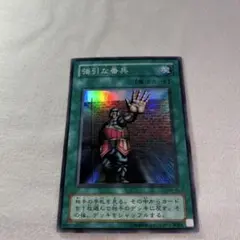 2025年最新】強引な番兵の人気アイテム - メルカリ