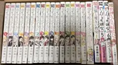 寄宿学校のジュリエット 16 特装版 0巻付き 完全未開封 シュリンク付き