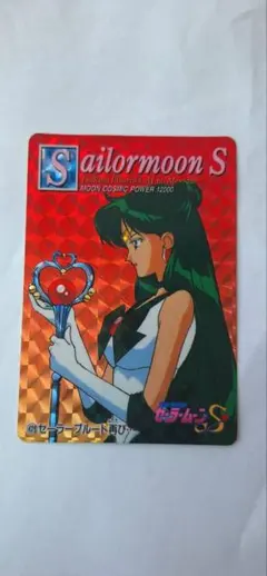 セーラームーン S トレーディングカード 1994年製