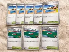 ポケモンカード ビーチコート5枚 レッスンスタジオ3枚 合計8枚セット