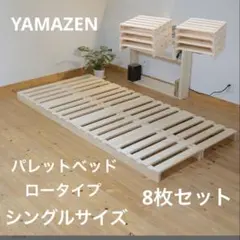 タンスのゲン シングルベッドフレーム ナチュラル 198cm 錬結ワイドキング タンスのゲン ベッド ワイドキング ローベッド 幅198 S+S シングル