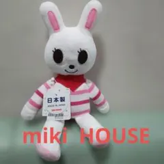 ♦MIKI HOUSE♦うさぎ ぬいぐるみ //日本製 //タグ付きのサムネイル