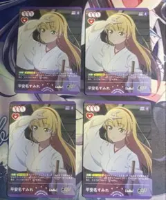 平安名すみれ ラブカ ラブライブ 付録未開封 Liella プロモ PR 4枚 平安名すみれ ラブカ ラブライブ 付録未開封 Liella プロモ PR 4枚