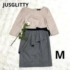 JUSGLITTY 小さめMサイズウール ドッキングワンピース ベルト付き