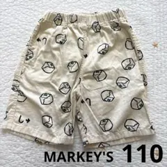 マーキーズ　110 半パン　しゅうまい