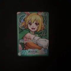 2026年最新】キャロット ワンピース パラレルの人気アイテム - メルカリ