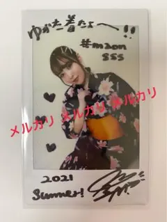 2025年最新】神田沙也加 直筆サインの人気アイテム - メルカリ