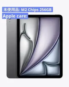 未使用品: iPad Air M2 11inch256GB Apple care