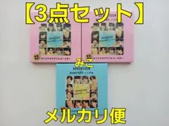 SEVENTEEN　オリジナルアクリルコースター　３点　ノンアル　SUNTORY