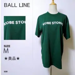 ボールライン Tシャツ グリーン バスケ スポーツウェア 半袖 美品