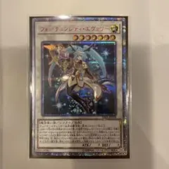 2025年最新】フォーチュンレディ 20thの人気アイテム - メルカリ