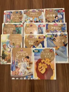 絵本セット 21冊 ディズニーゴールド 絵本 - メルカリ