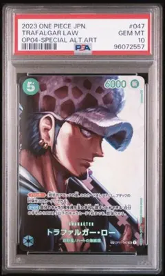最安値）PSA10 ワンピースカード ロー リーダー ロマンスドーン - メルカリ