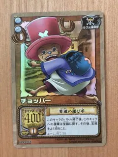 旧 ワンピース カードゲーム チョッパー 戦場の名医 - メルカリ