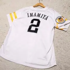 2026年最新】ソフトバンクホークス ユニフォーム今宮の人気アイテム