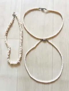 シェルネックレス 3点セット 貝殻
