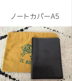 IL BISONTE イルビゾンテ　黒レザー　ノートカバー　A5 手帳カバー