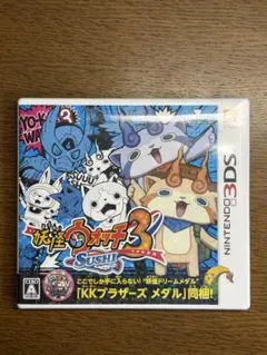 妖怪ウォッチ3 スシ