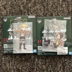 一番くじ　進撃の巨人　H賞 アクリルスタンド
