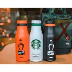 入手困難 PORTER スターバックス初回コラボ ボトル3色セット 新品